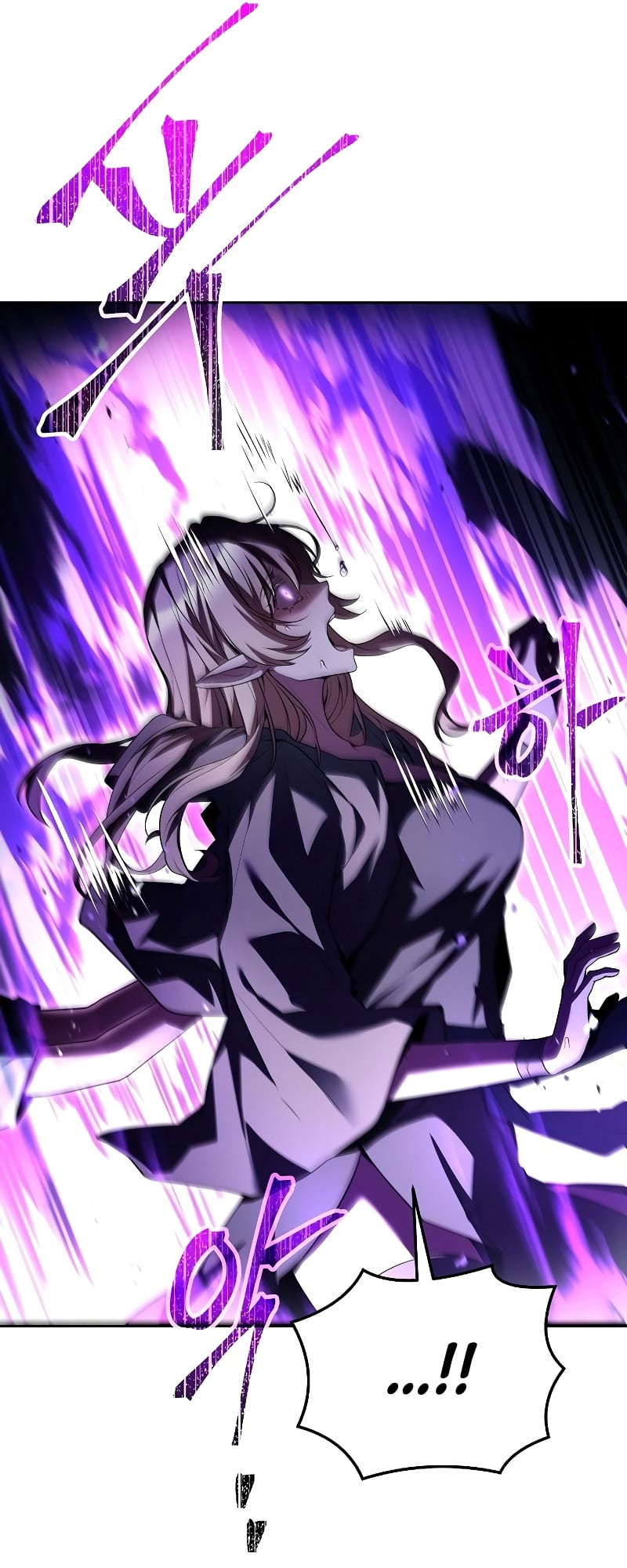 A Wizard’s Restaurant ตอนที่ 35 หน้า 25