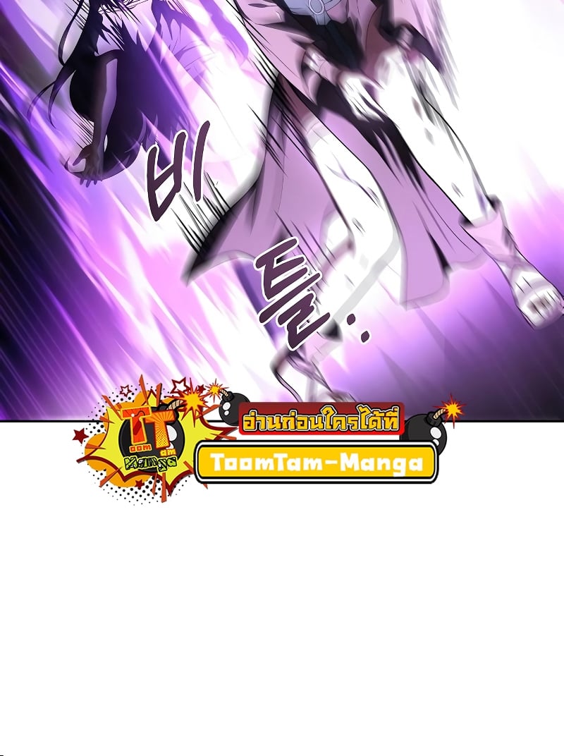 A Wizard’s Restaurant ตอนที่ 35 หน้า 32