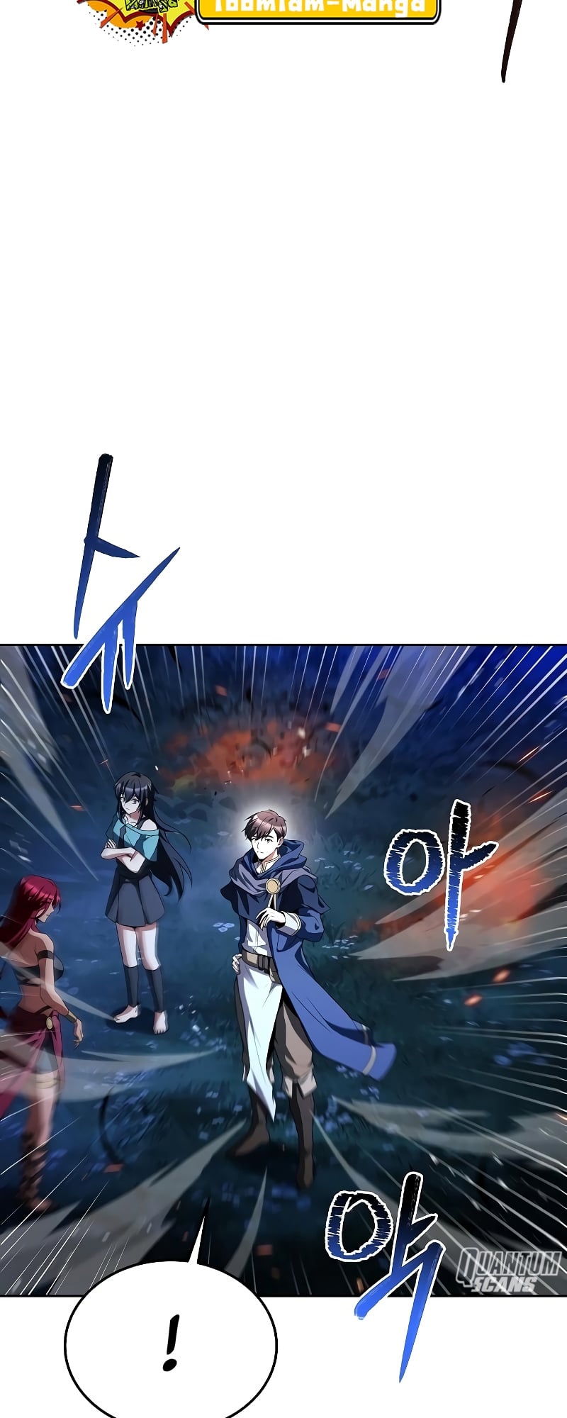 A Wizard’s Restaurant ตอนที่ 35 หน้า 84