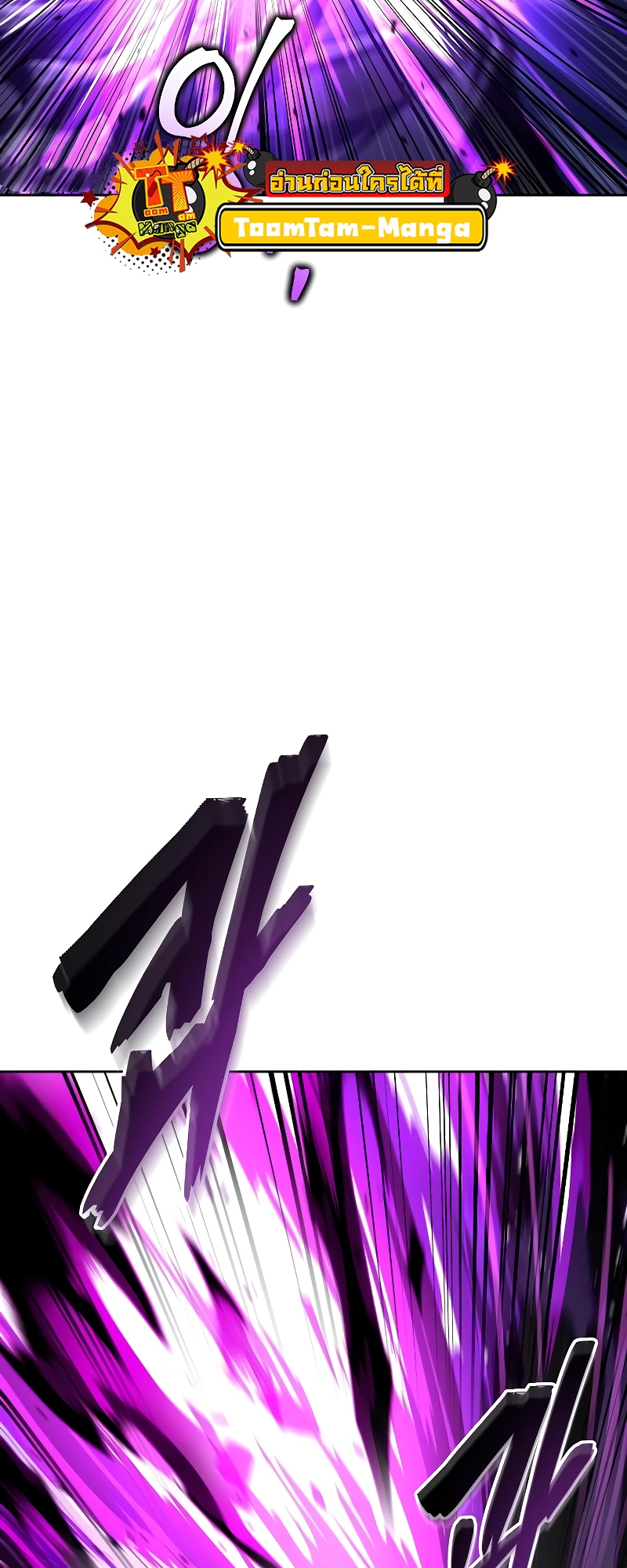 A Wizard’s Restaurant ตอนที่ 35 หน้า 97