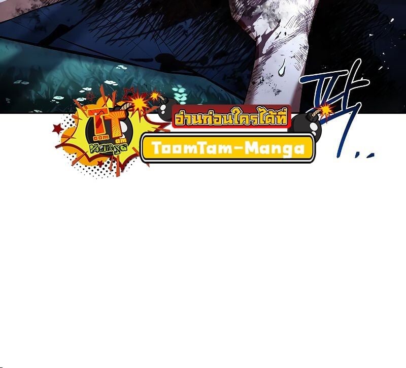 A Wizard’s Restaurant ตอนที่ 36 หน้า 16