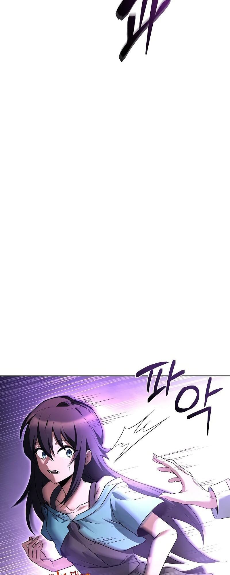 A Wizard’s Restaurant ตอนที่ 36 หน้า 5