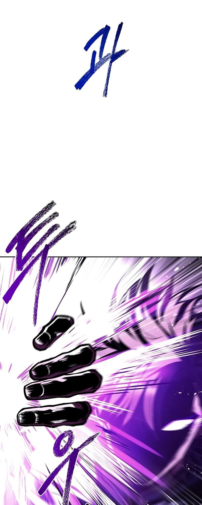 A Wizard’s Restaurant ตอนที่ 36 หน้า 56