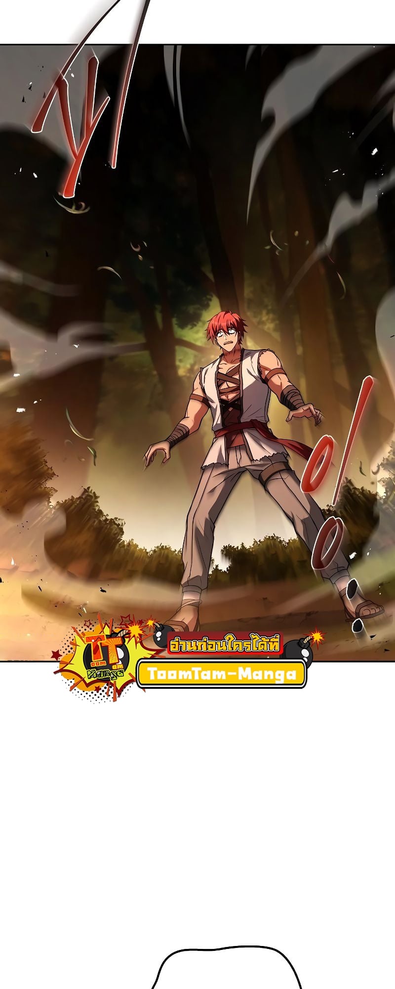 A Wizard’s Restaurant ตอนที่ 37 หน้า 68