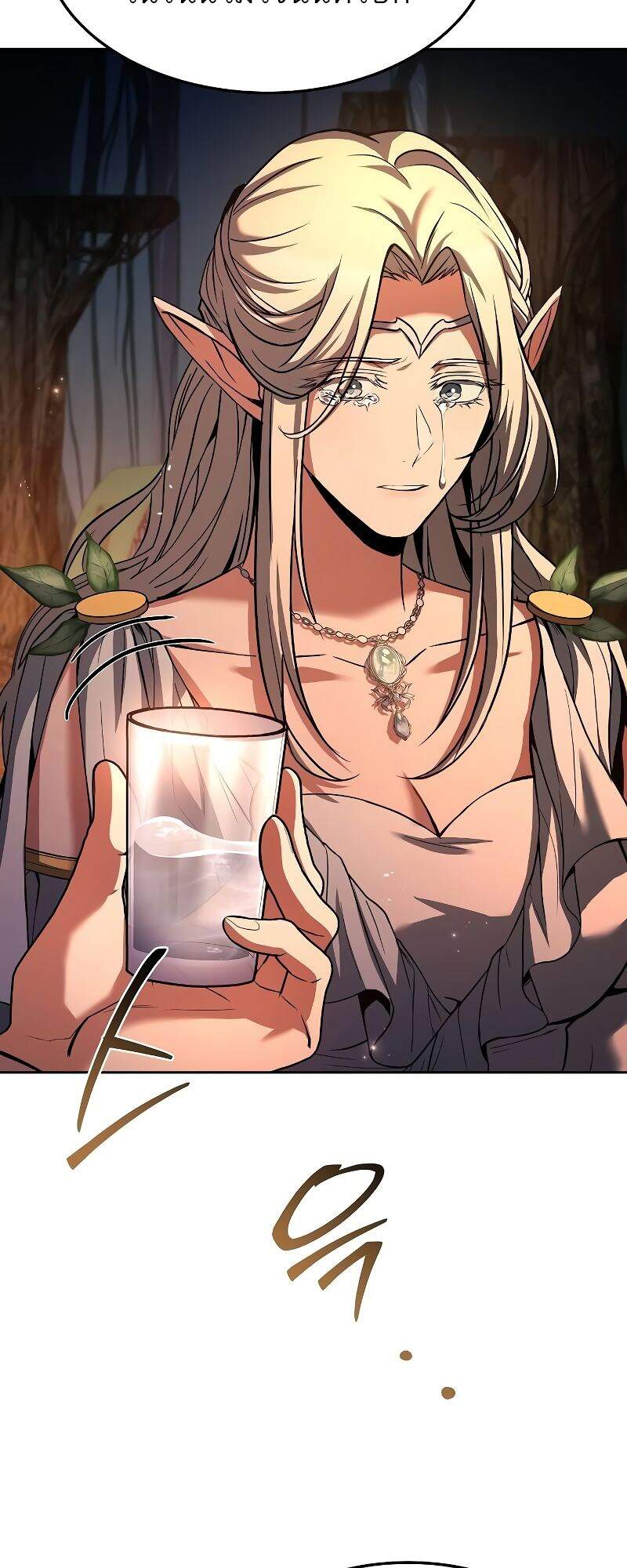 A Wizard’s Restaurant ตอนที่ 42 หน้า 34