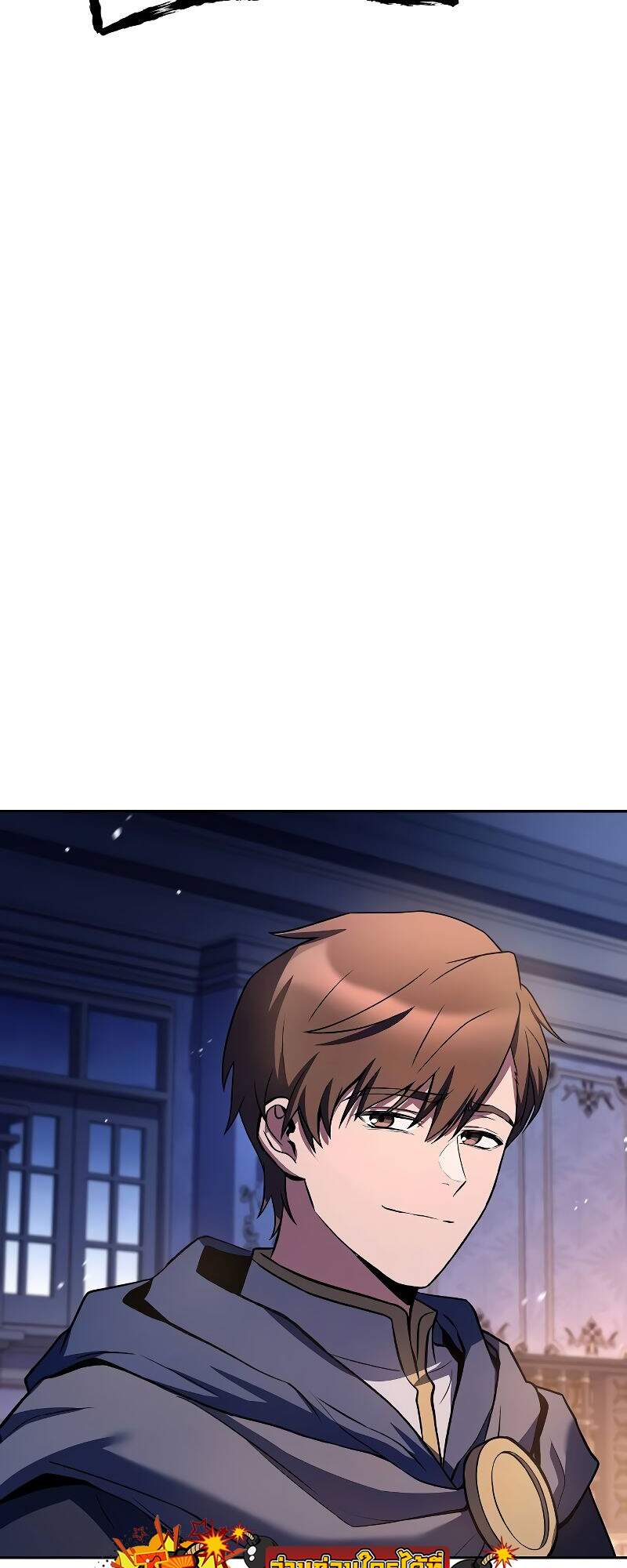 A Wizard’s Restaurant ตอนที่ 42 หน้า 79