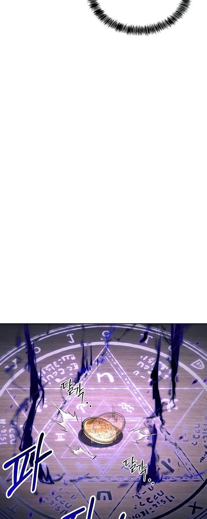 A Wizard’s Restaurant ตอนที่ 42 หน้า 89