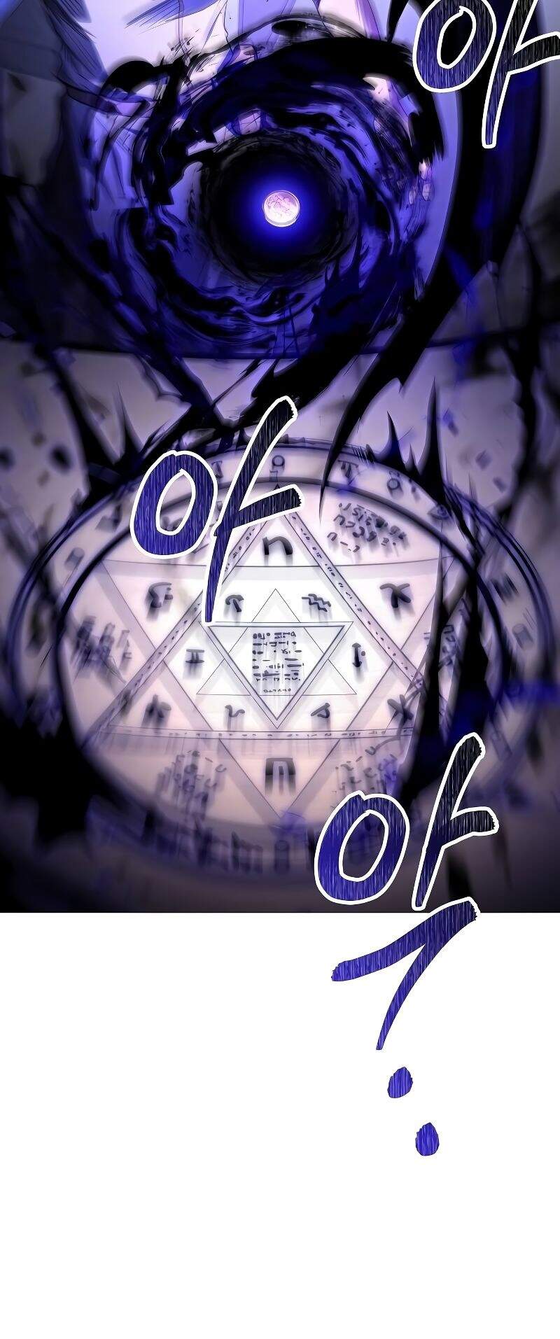 A Wizard’s Restaurant ตอนที่ 42 หน้า 91