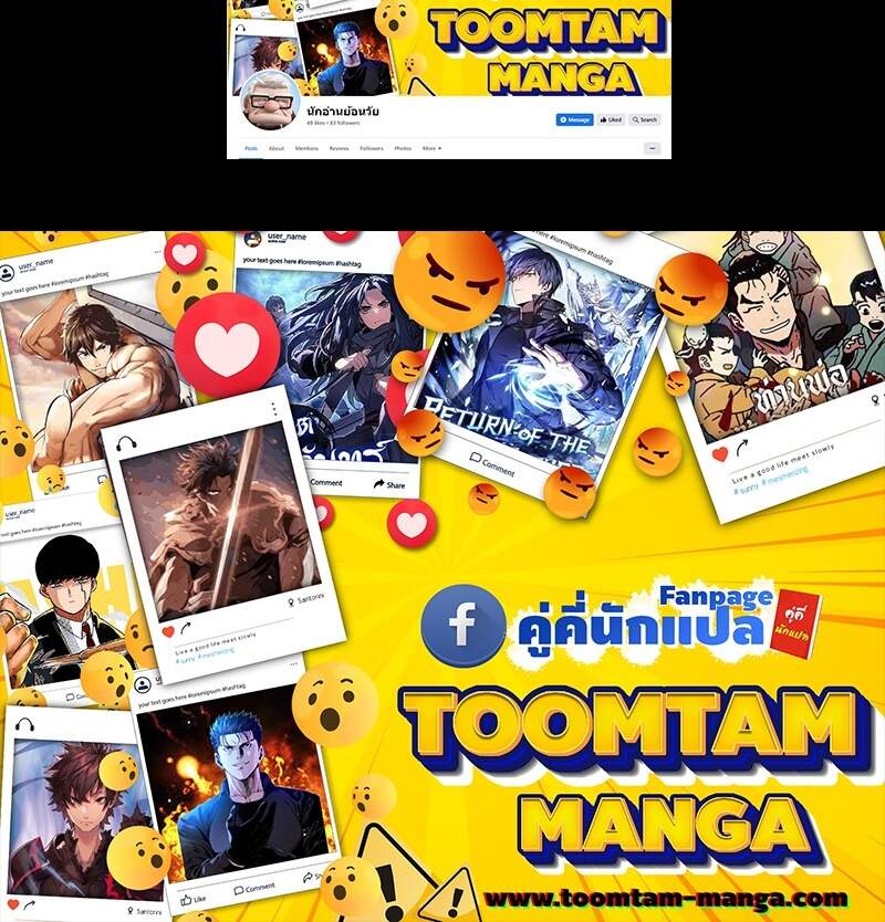 A Wizard’s Restaurant ตอนที่ 42 หน้า 94