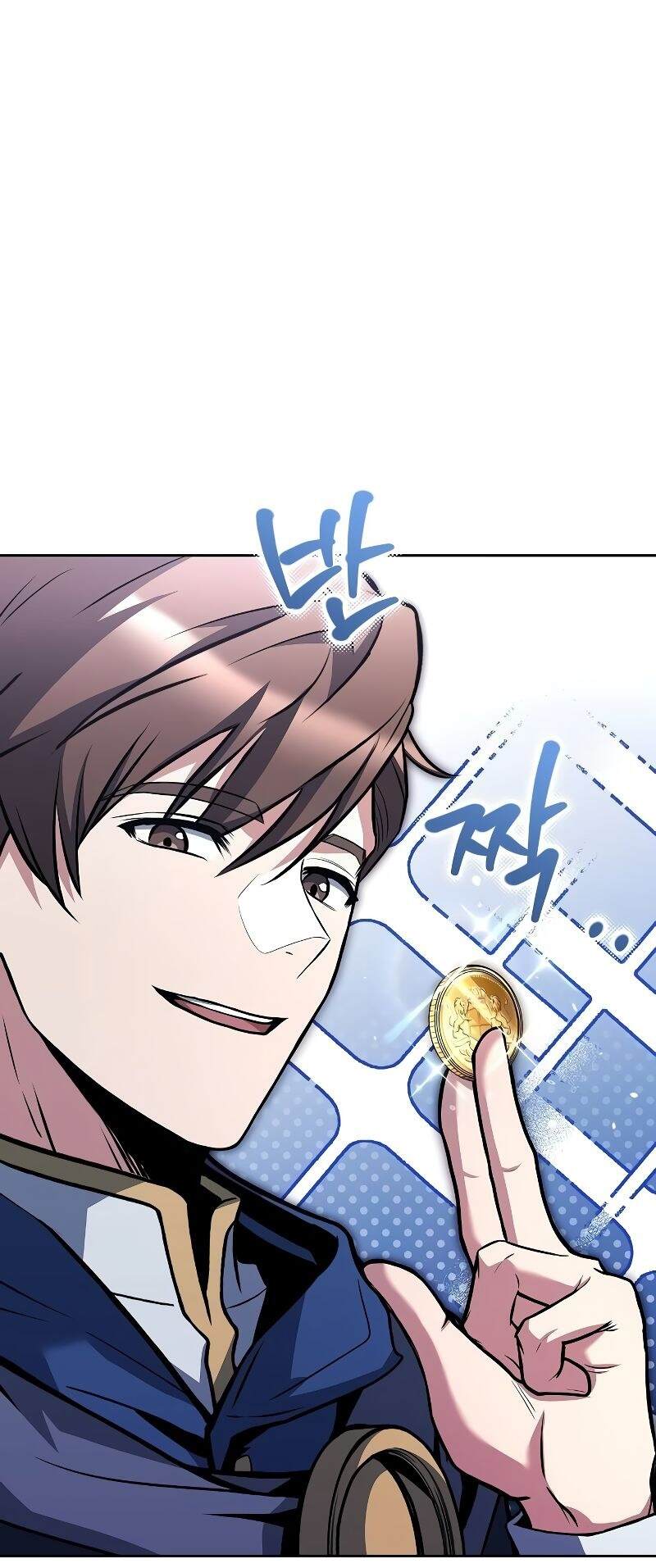 A Wizard’s Restaurant ตอนที่ 43 หน้า 43