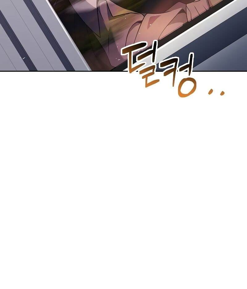 A Wizard’s Restaurant ตอนที่ 43 หน้า 92