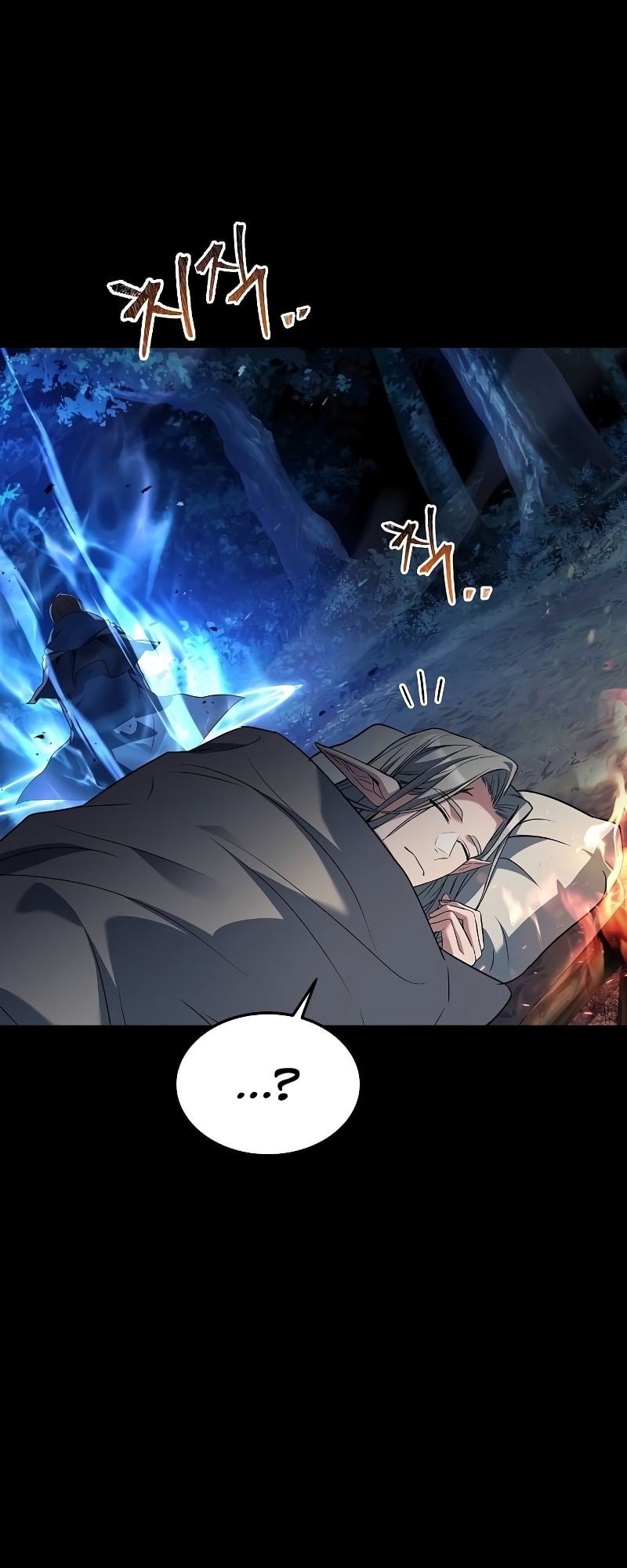 A Wizard’s Restaurant ตอนที่ 44 หน้า 11