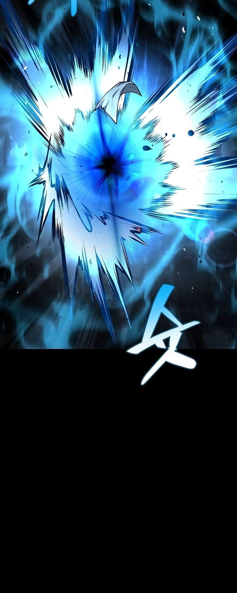 A Wizard’s Restaurant ตอนที่ 44 หน้า 19