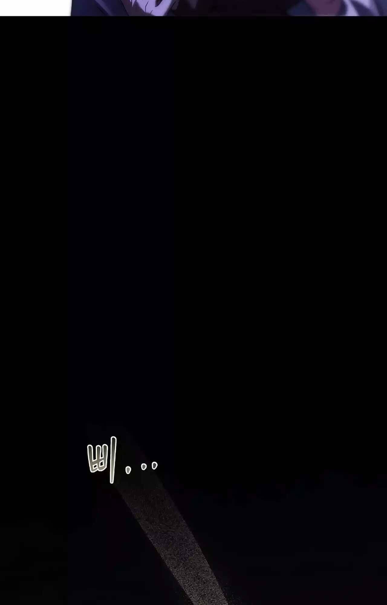 A Wizard’s Restaurant ตอนที่ 45 หน้า 134