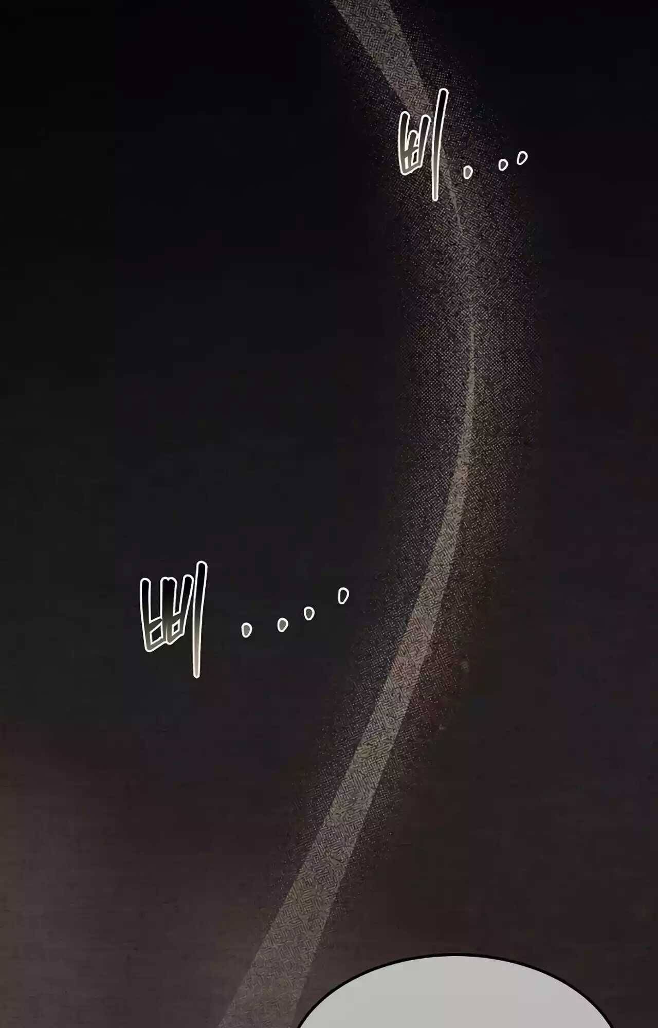 A Wizard’s Restaurant ตอนที่ 45 หน้า 135