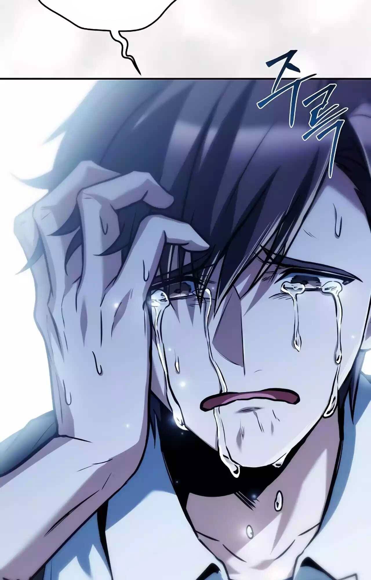 A Wizard’s Restaurant ตอนที่ 45 หน้า 48