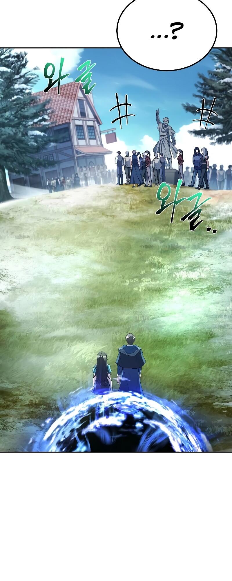 A Wizard’s Restaurant ตอนที่ 46 หน้า 11