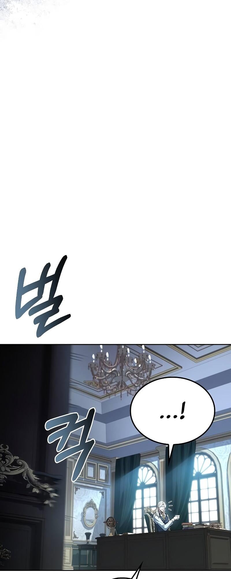 A Wizard’s Restaurant ตอนที่ 46 หน้า 71