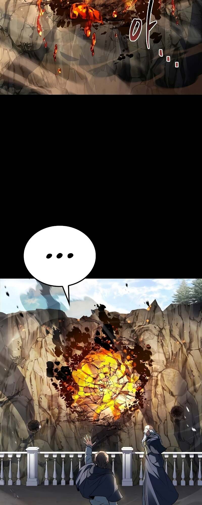 A Wizard’s Restaurant ตอนที่ 58 หน้า 34