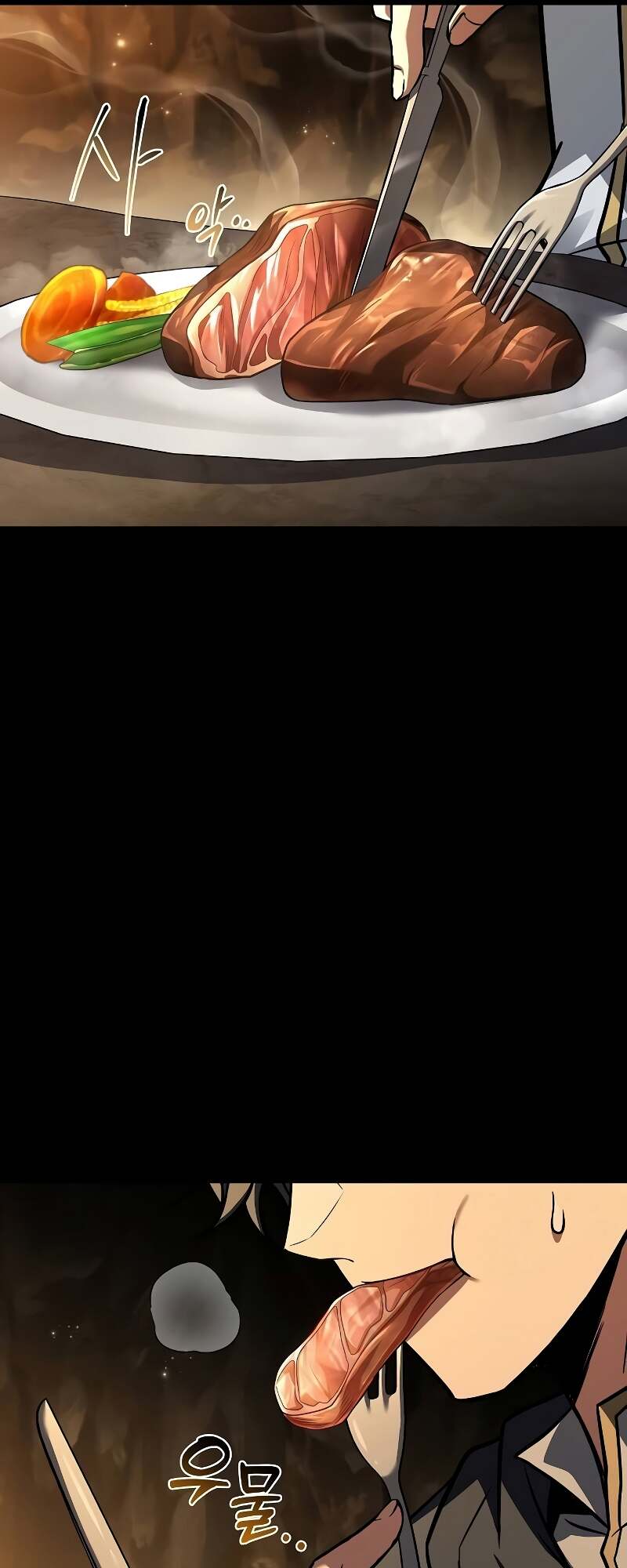 A Wizard’s Restaurant ตอนที่ 58 หน้า 65