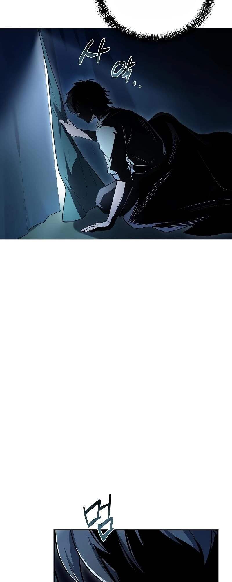 A Wizard’s Restaurant ตอนที่ 62 หน้า 80