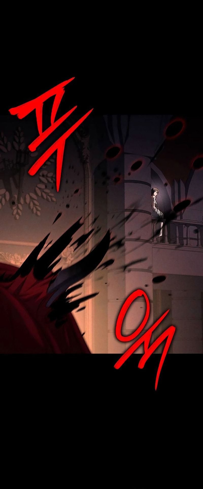 A Wizard’s Restaurant ตอนที่ 66 หน้า 11