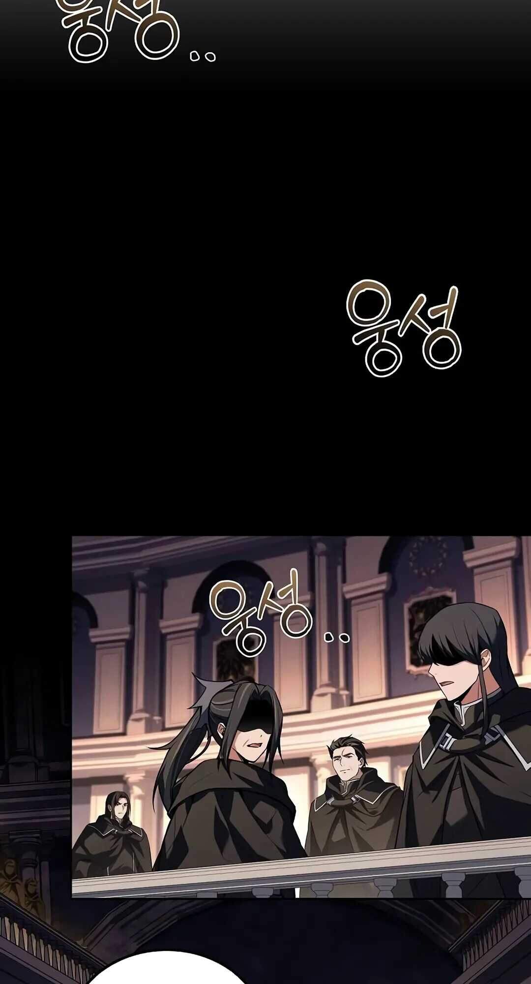 A Wizard’s Restaurant ตอนที่ 69 หน้า 96