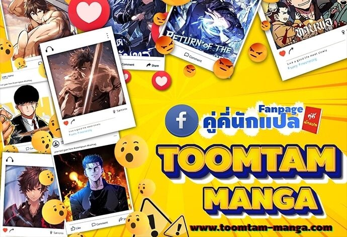 A Wizard’s Restaurant ตอนที่ 7 หน้า 66