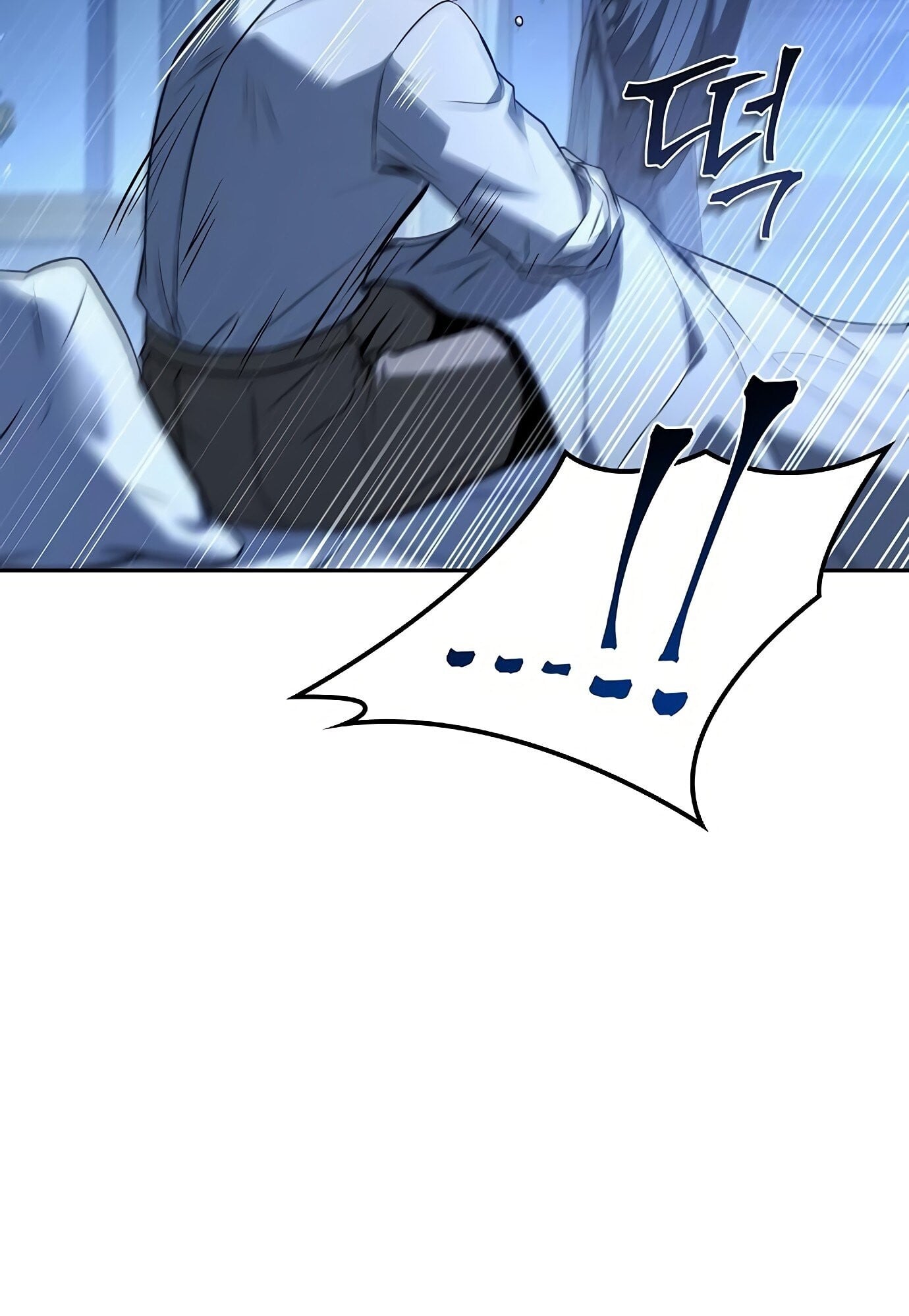 A Wizard’s Restaurant ตอนที่ 78 หน้า 131