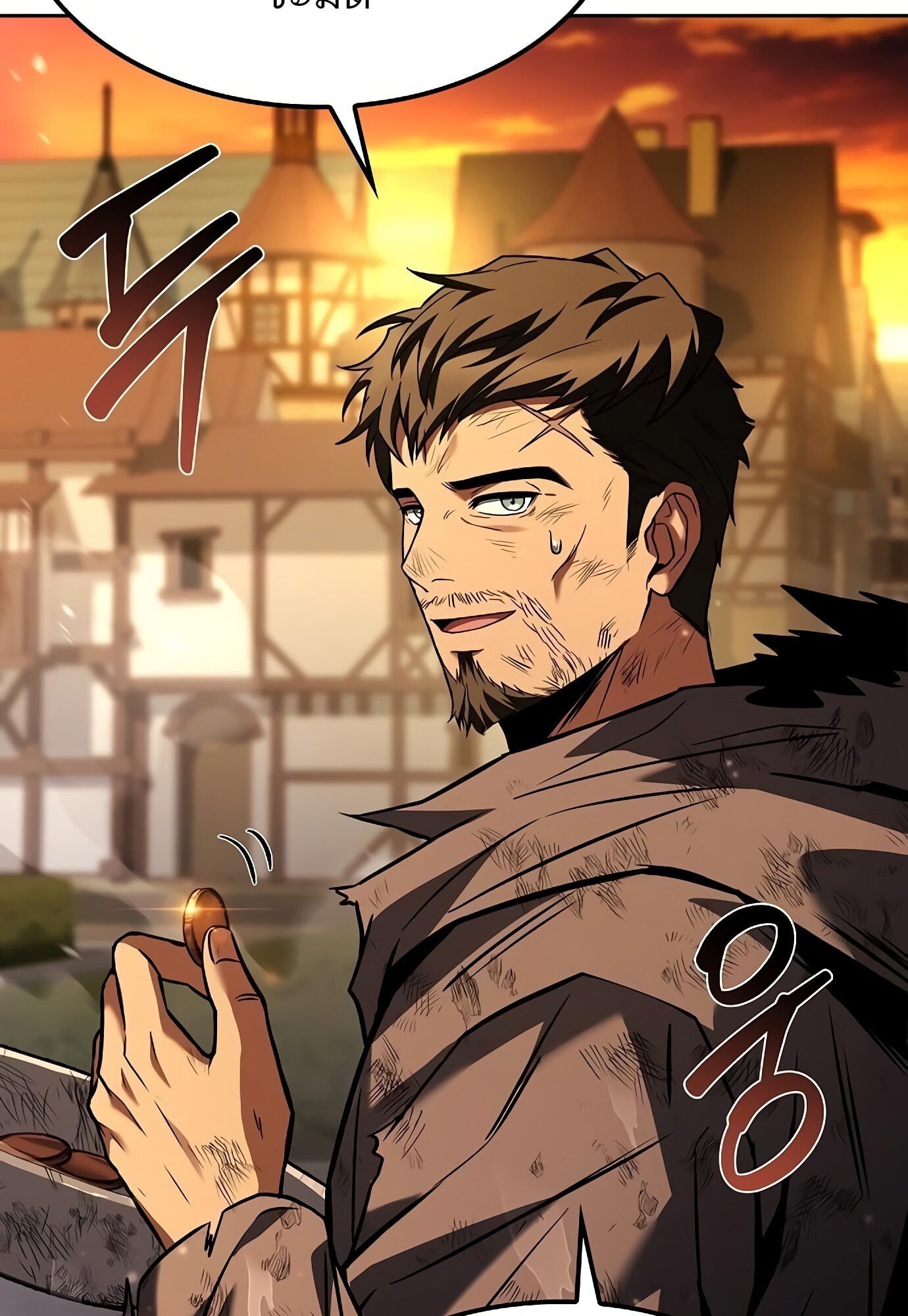 A Wizard’s Restaurant ตอนที่ 78 หน้า 154