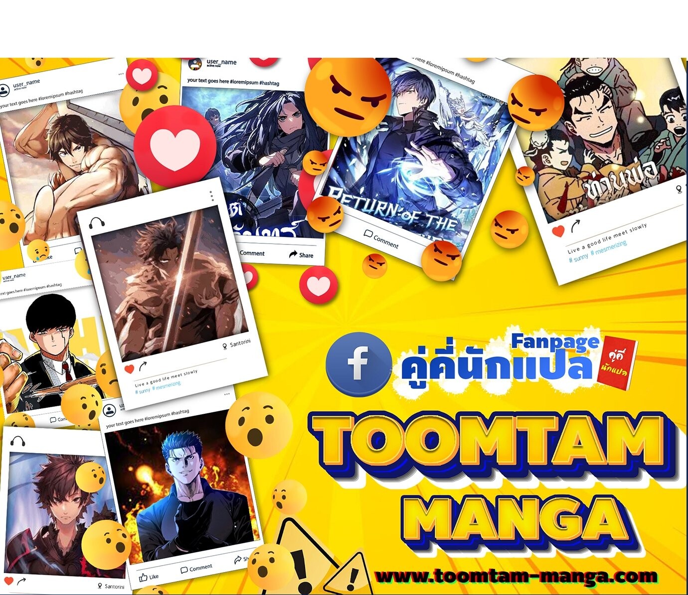 A Wizard’s Restaurant ตอนที่ 78 หน้า 156