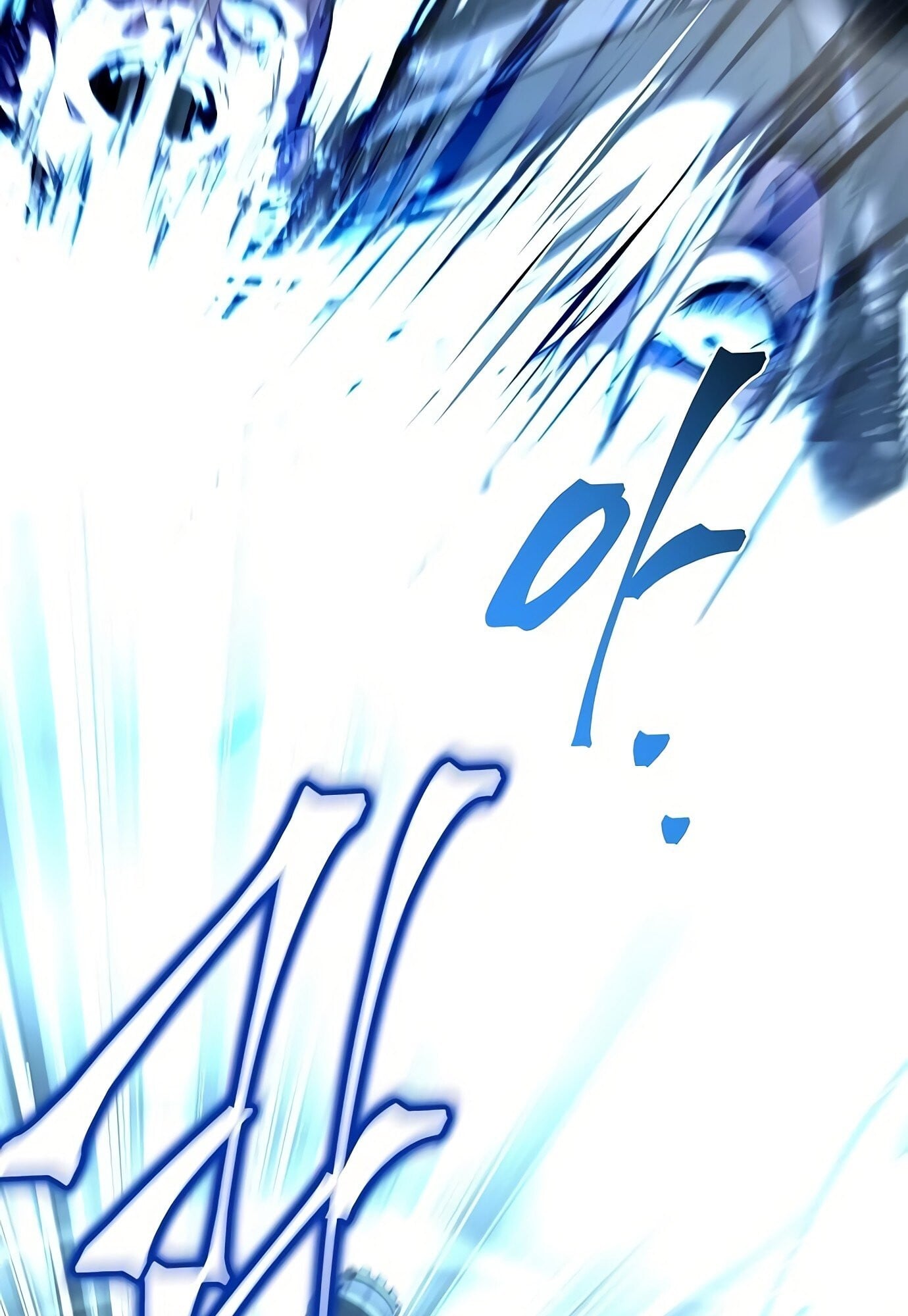 A Wizard’s Restaurant ตอนที่ 78 หน้า 23