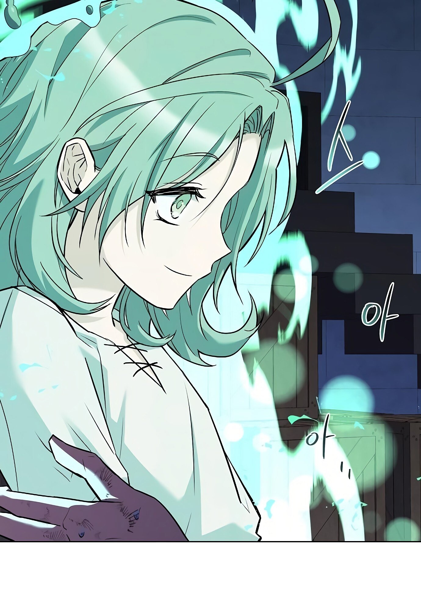 A Wizard’s Restaurant ตอนที่ 78 หน้า 53