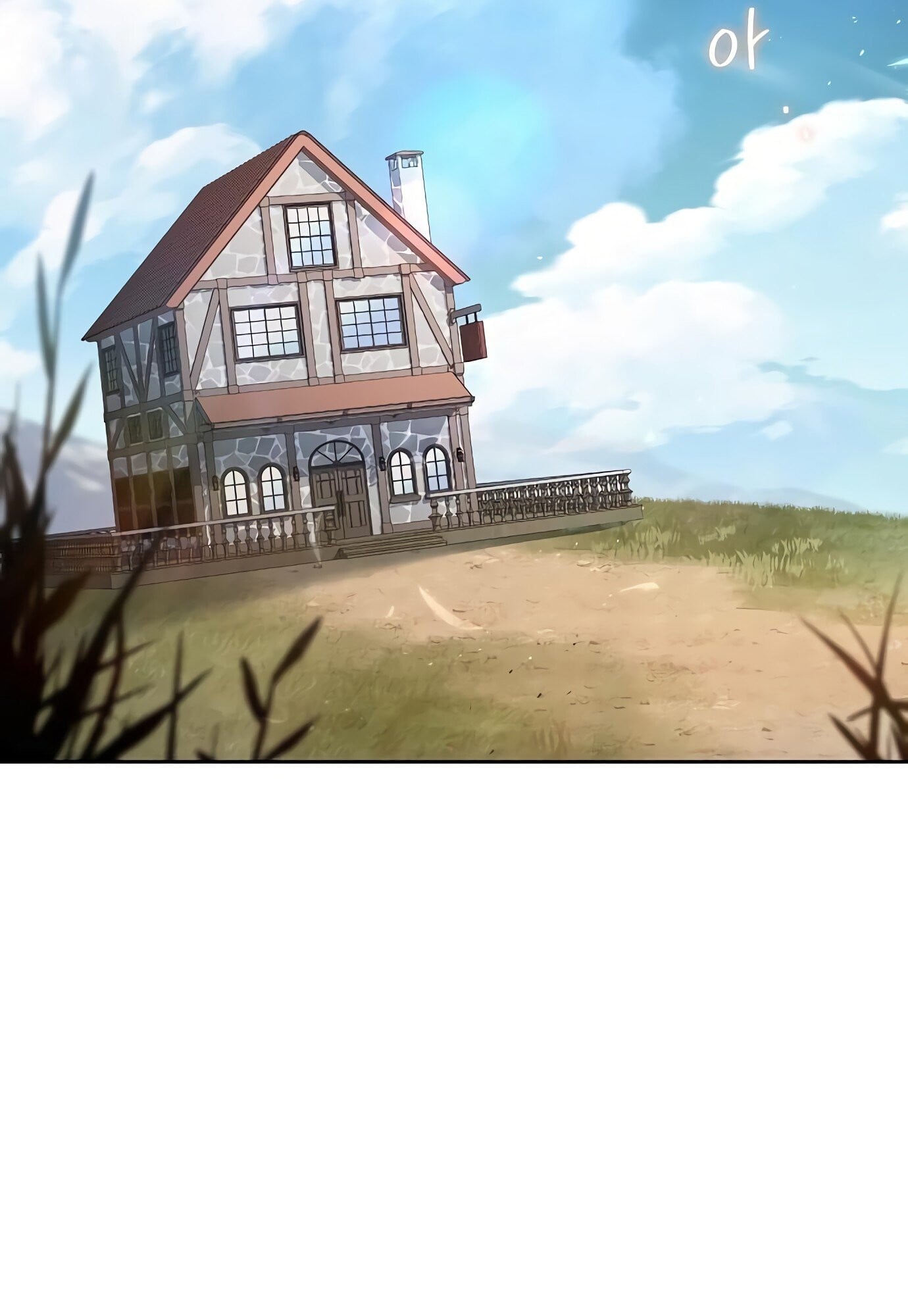 A Wizard’s Restaurant ตอนที่ 78 หน้า 92