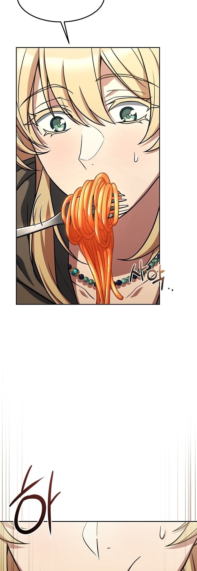 A Wizard’s Restaurant ตอนที่ 8 หน้า 40