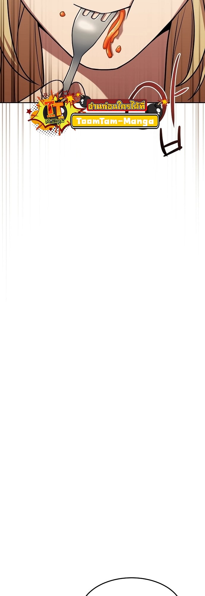 A Wizard’s Restaurant ตอนที่ 8 หน้า 41