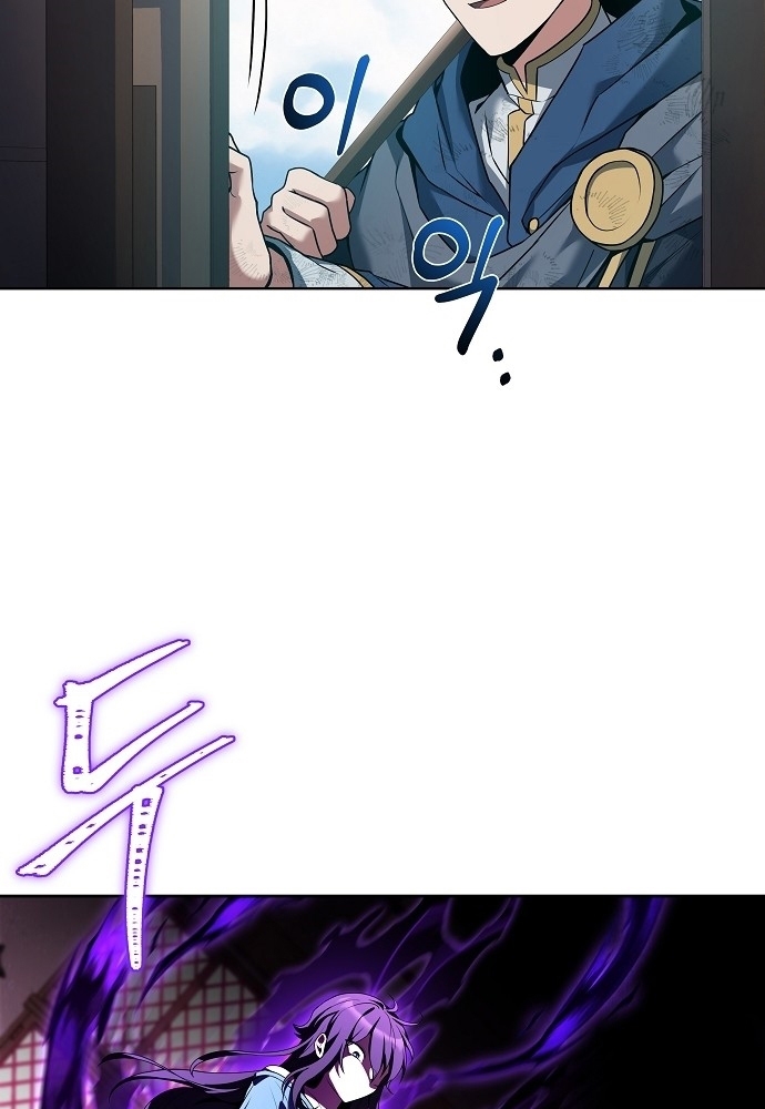 A Wizard’s Restaurant ตอนที่ 8 หน้า 9