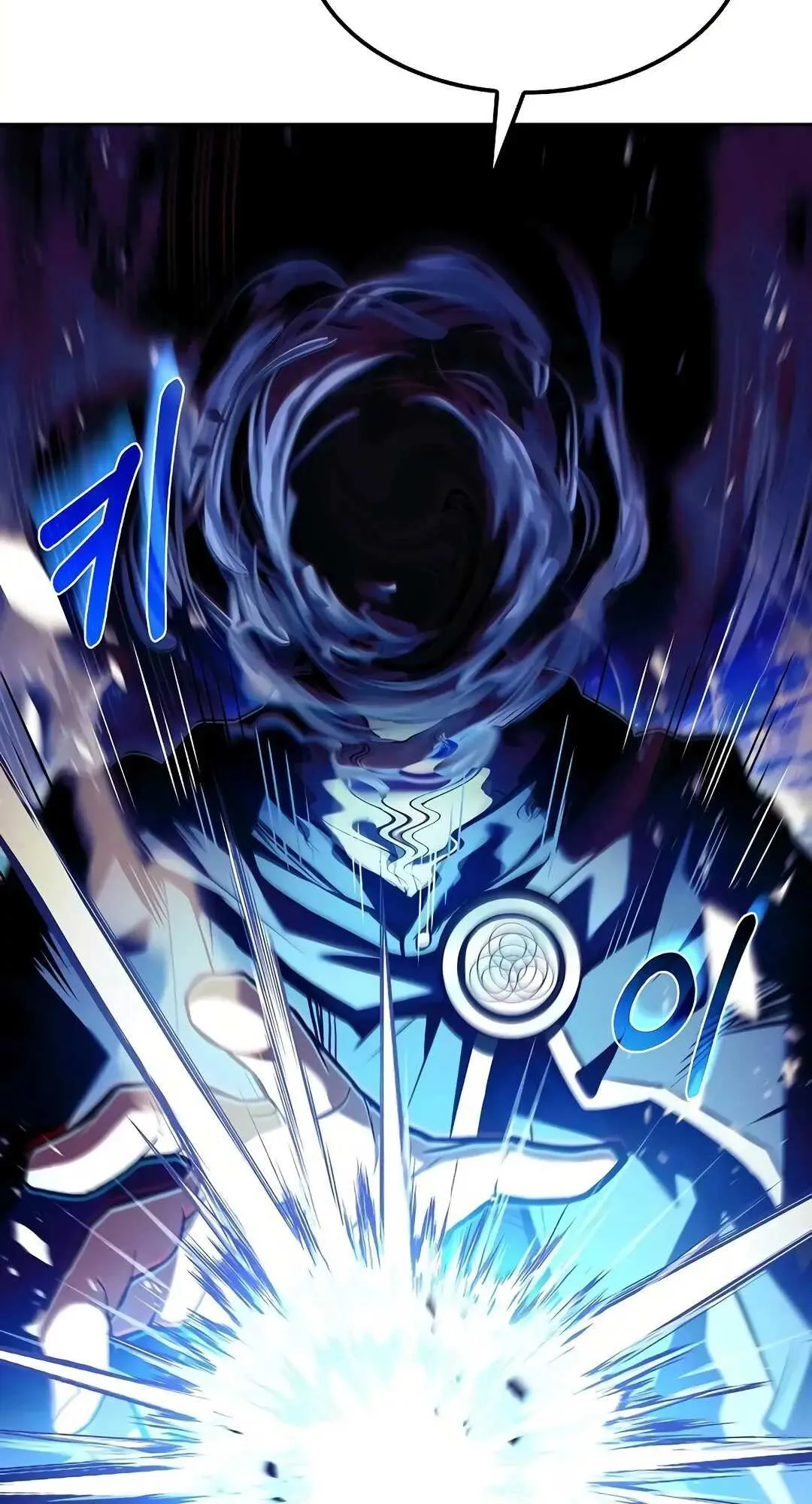 A Wizard’s Restaurant ตอนที่ 80 หน้า 118