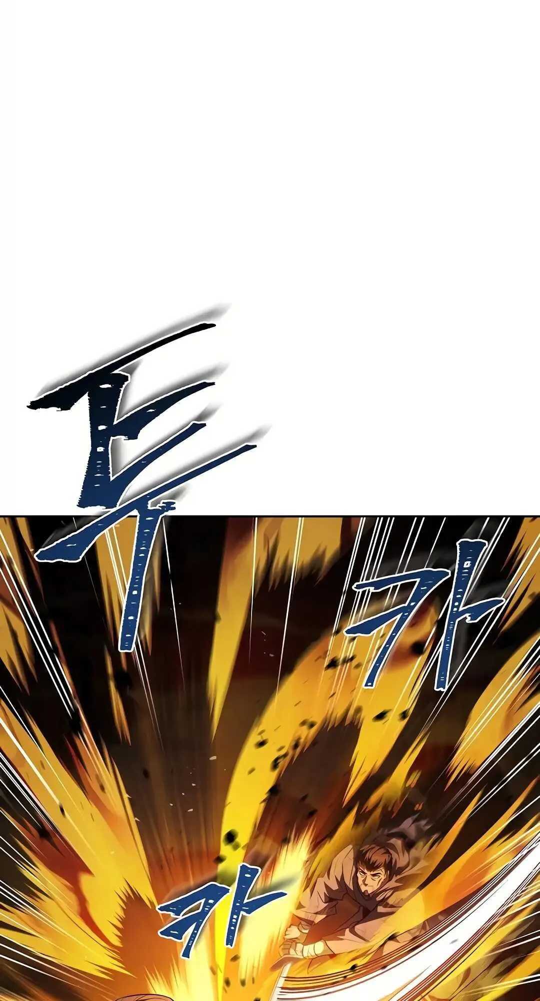 A Wizard’s Restaurant ตอนที่ 80 หน้า 43