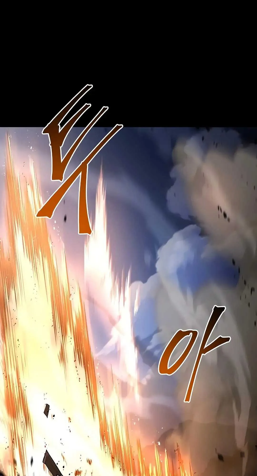 A Wizard’s Restaurant ตอนที่ 80 หน้า 63