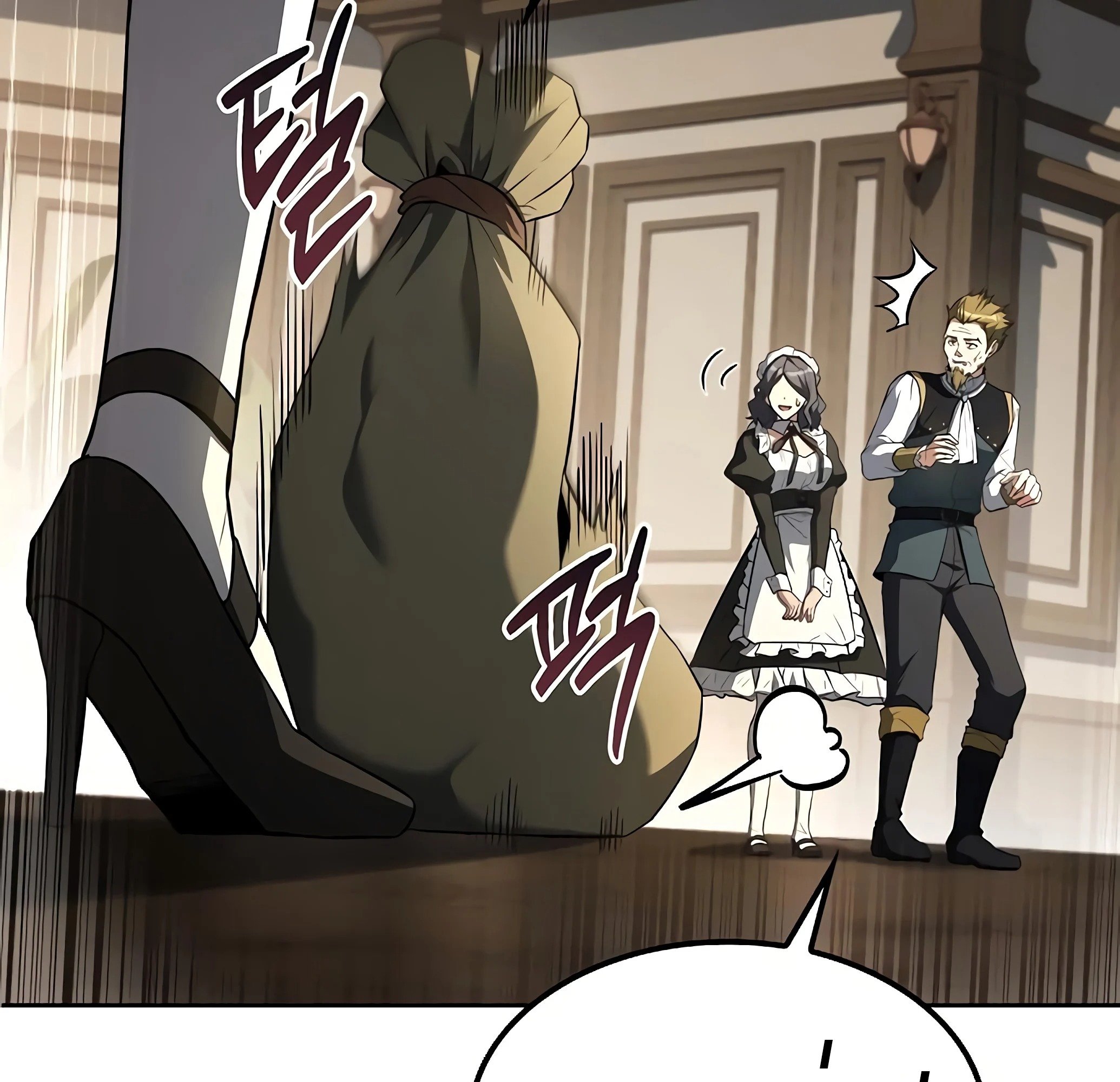 A Wizard’s Restaurant ตอนที่ 81 หน้า 105