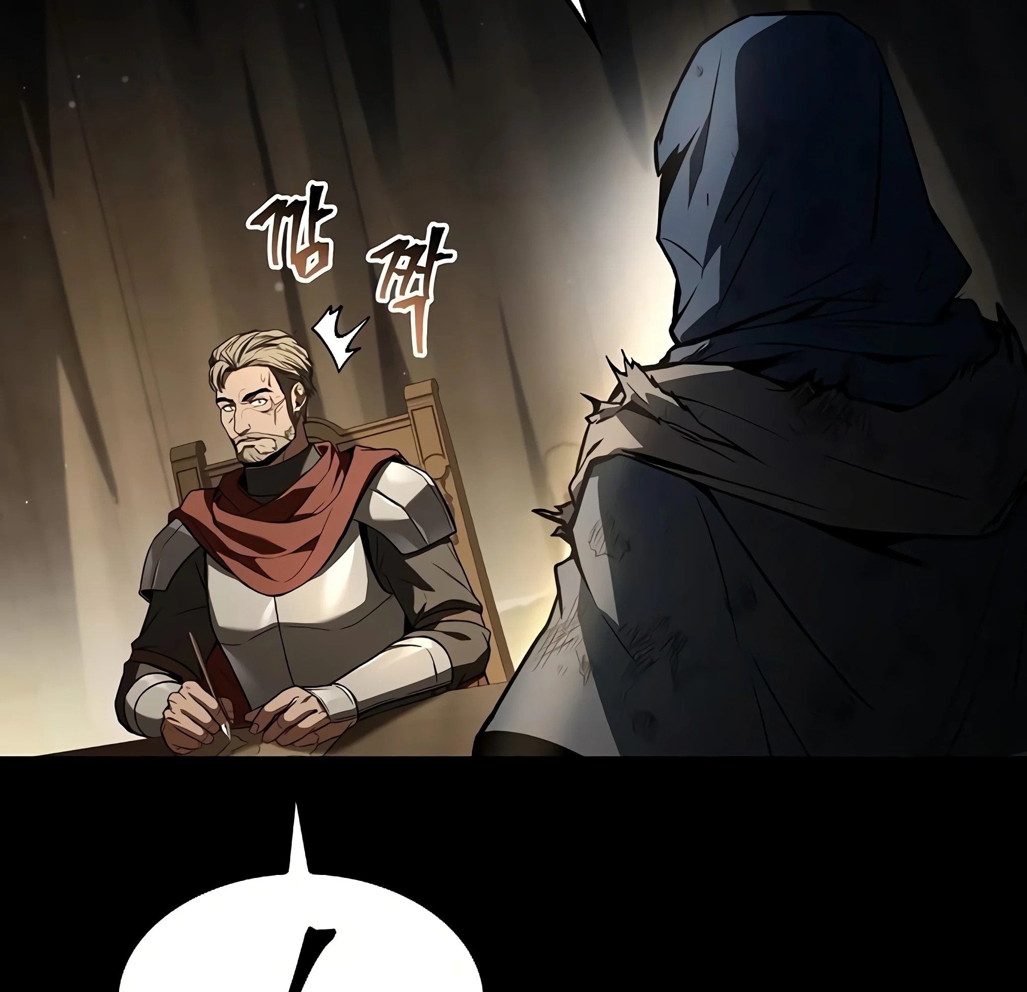 A Wizard’s Restaurant ตอนที่ 81 หน้า 167