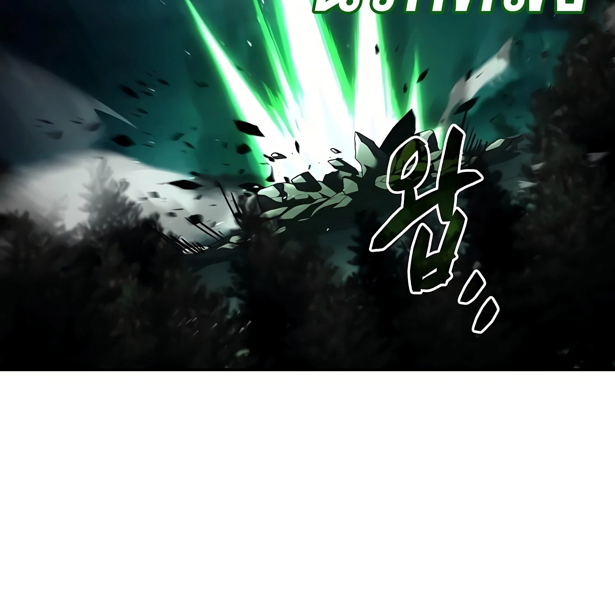 A Wizard’s Restaurant ตอนที่ 81 หน้า 18