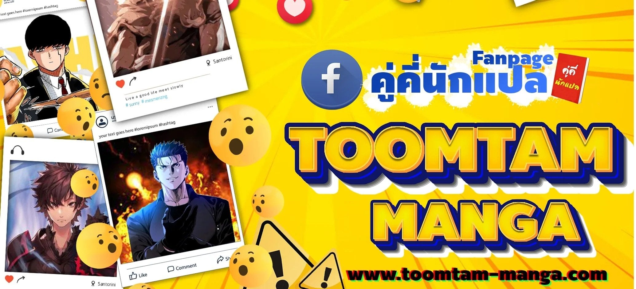 A Wizard’s Restaurant ตอนที่ 81 หน้า 217