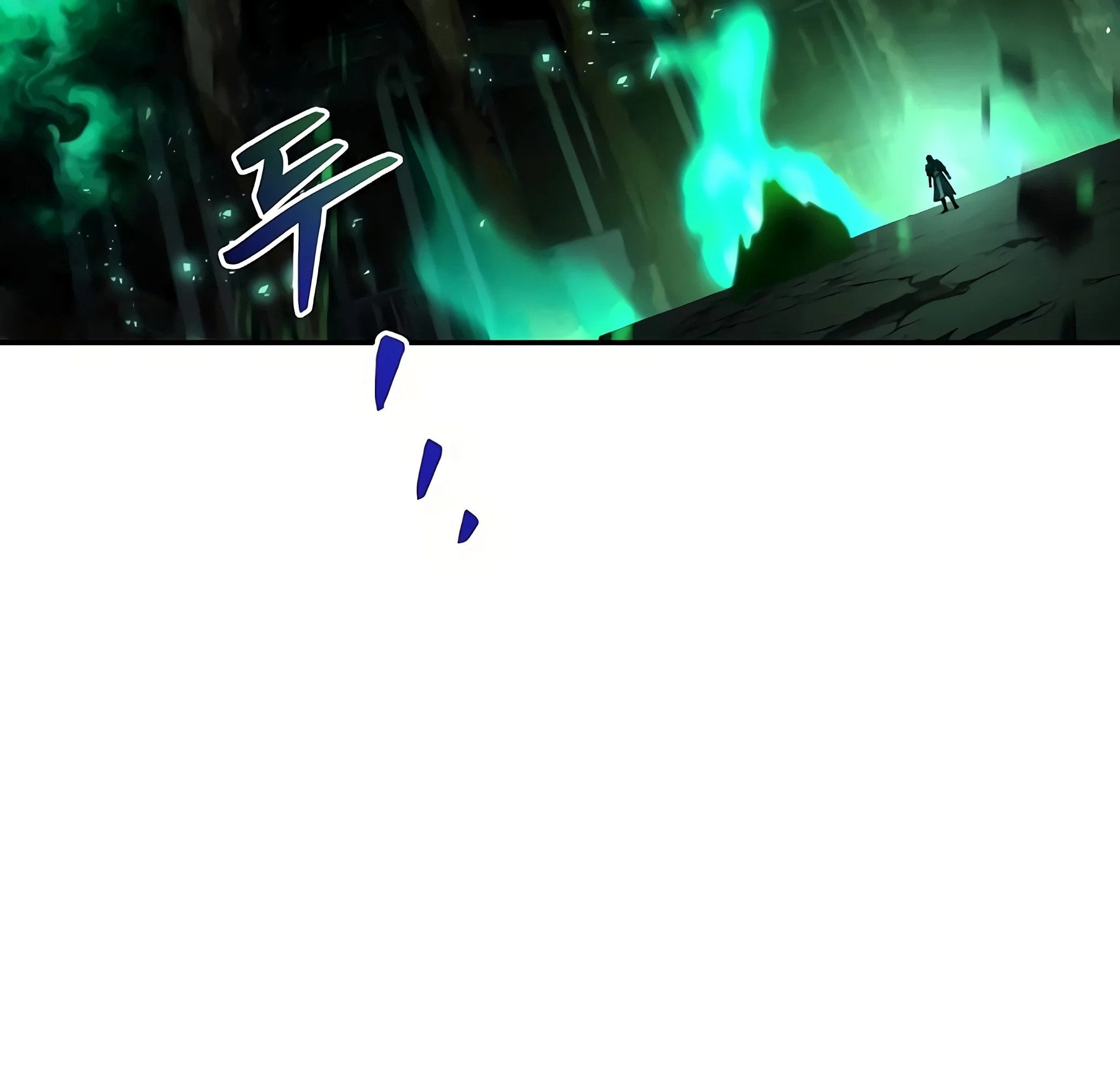 A Wizard’s Restaurant ตอนที่ 81 หน้า 25