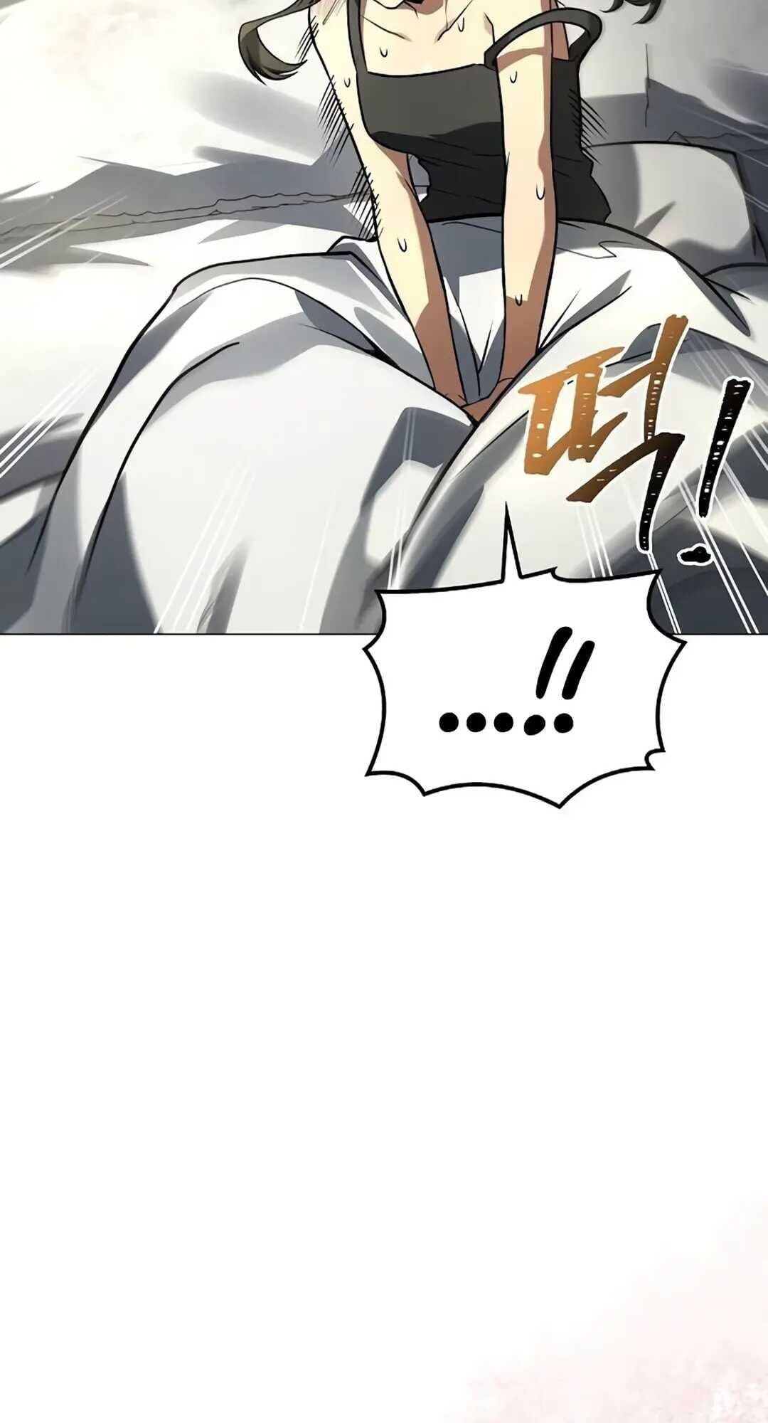 A Wizard’s Restaurant ตอนที่ 82 หน้า 106