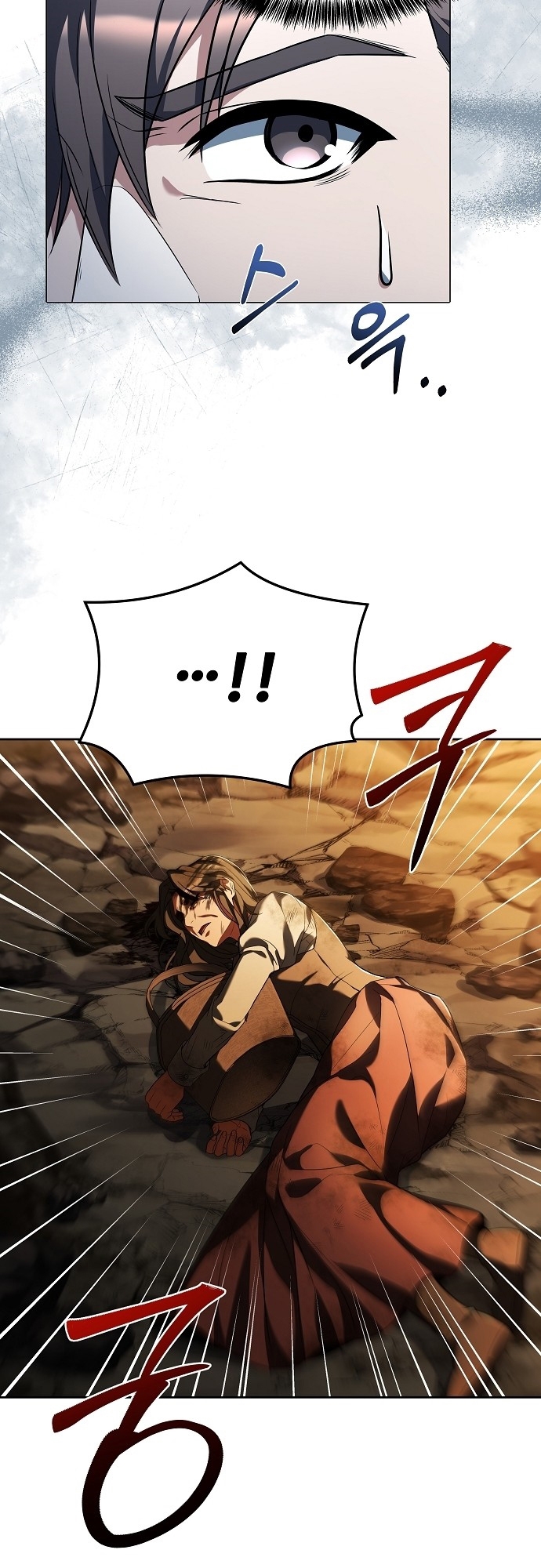 A Wizard’s Restaurant ตอนที่ 9 หน้า 35