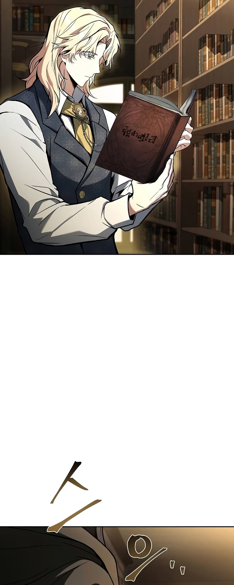 A Wizard’s Restaurant ตอนที่ 57 หน้า 52