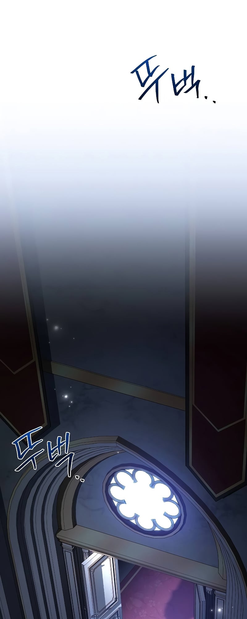 A Wizard’s Restaurant ตอนที่ 57 หน้า 69