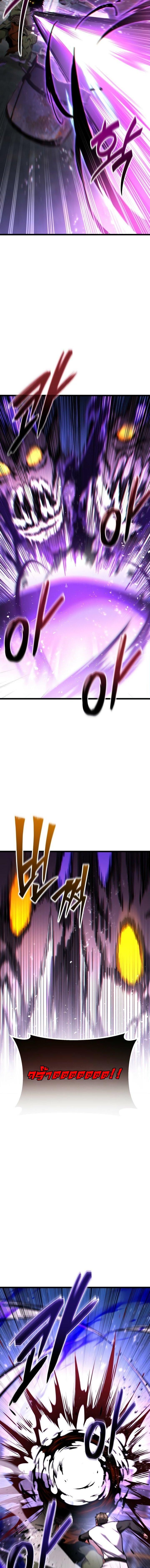 Absolute Person in Every Corner ตอนที่ 56 17